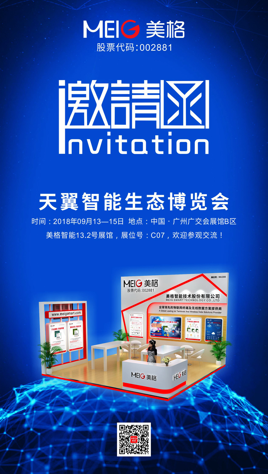 1536027911189185.png 1531793968168992.png