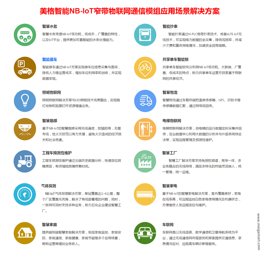 1509602975490839.png 1506564473830545.png