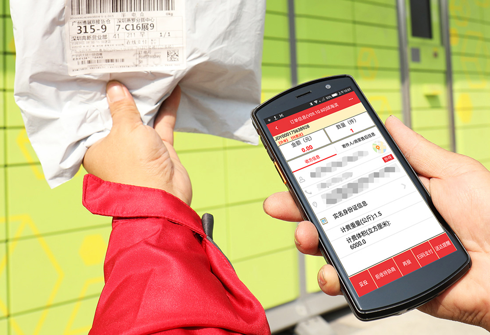 5G工业PDA解决方案.png 5G工业PDA解决方案.png